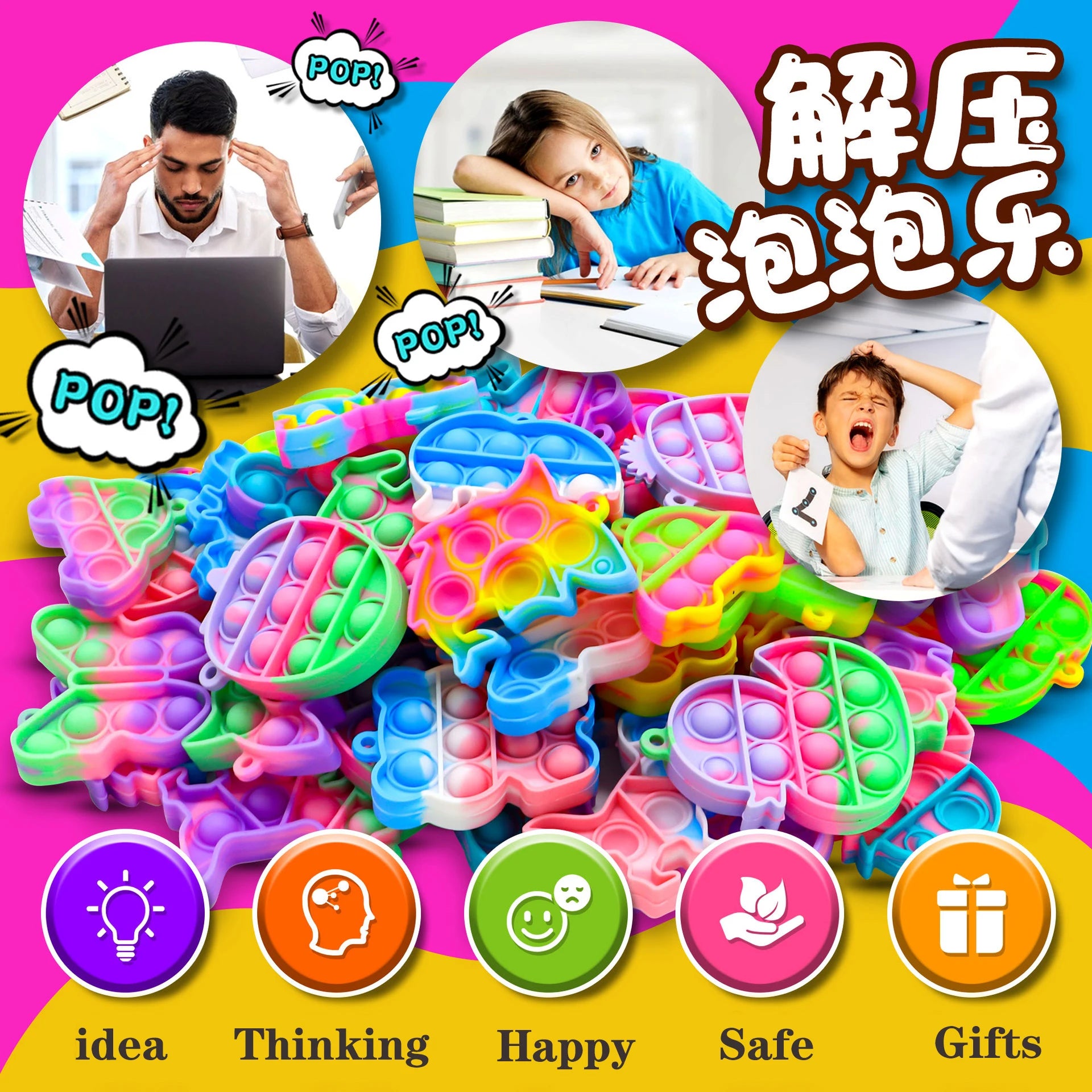 Rainbow Pop Keychain Fidget